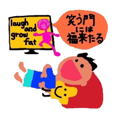 [LINEスタンプ] 夫 プラス君