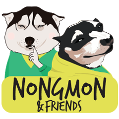 [LINEスタンプ] Nongmon＆Friends DOG