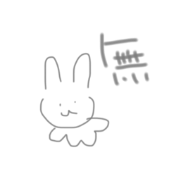 [LINEスタンプ] 普通うさぎ