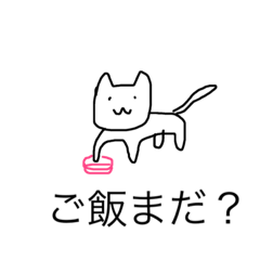 [LINEスタンプ] 落書きねこの汎用スタンプ