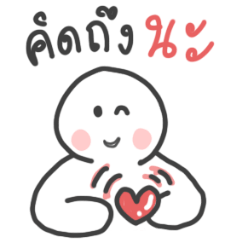 [LINEスタンプ] Mr.baloon