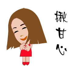 [LINEスタンプ] maymai