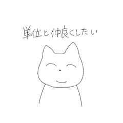 [LINEスタンプ] 大学に通う動物たち