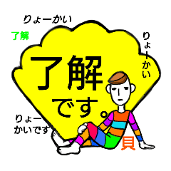 [LINEスタンプ] サブリミナル字郎 パート2