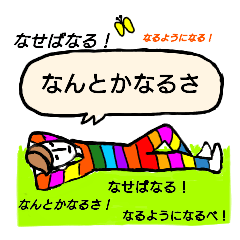 [LINEスタンプ] サブリミナル字郎