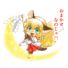 [LINEスタンプ] もふもふ けもっ娘村