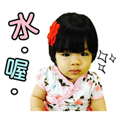 [LINEスタンプ] Emma's world