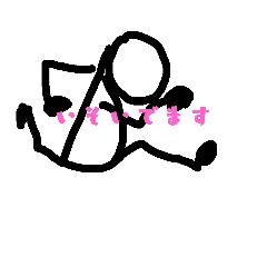 [LINEスタンプ] せんくん
