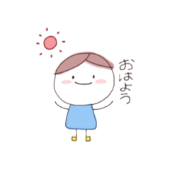 [LINEスタンプ] にこにこかわいいふわふわスタンプ