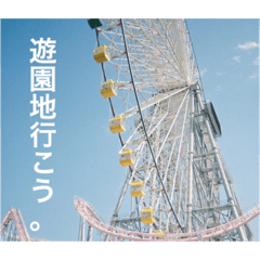 [LINEスタンプ] 恋する、ふいるむしゃしん。