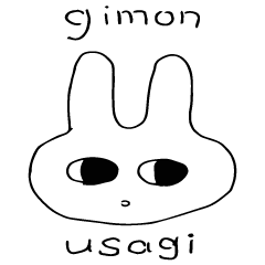 [LINEスタンプ] 疑問ウサギ