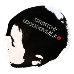 [LINEスタンプ] shunto☆ 