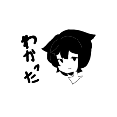 [LINEスタンプ] ケモ少年と眼帯少女 