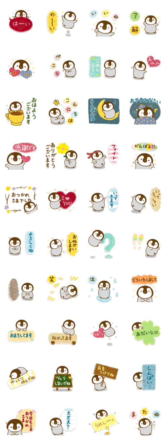 ぺんひな ☆大人かわいい言葉☆のスタンプ詳細