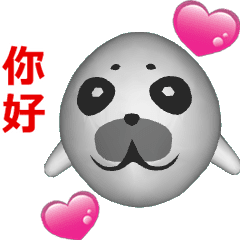 [LINEスタンプ] (In Chinene) CG Seal baby (2)の画像（メイン）