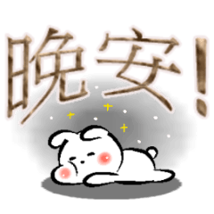 [LINEスタンプ] Greetings and blessingsの画像（メイン）