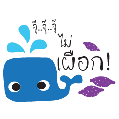[LINEスタンプ] baby benly