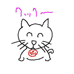 [LINEスタンプ] クックだにゃん
