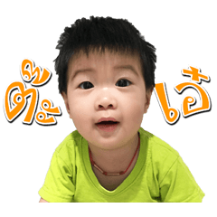 [LINEスタンプ] ToonTinn 2