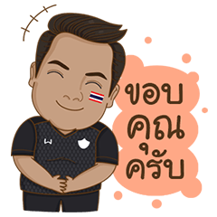 [LINEスタンプ] Manager GO GO