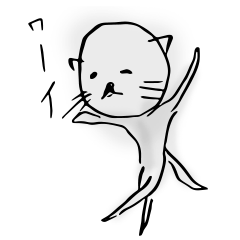 [LINEスタンプ] 立ち猫くんVol.1