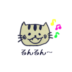 [LINEスタンプ] キジトラねこ ちゃちゃ