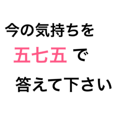 [LINEスタンプ] 気持ちを精一杯伝えよう！