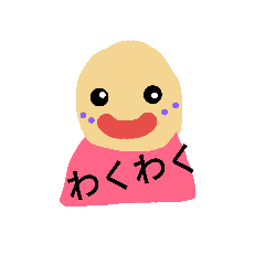 [LINEスタンプ] 可愛い笑顔