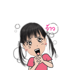[LINEスタンプ] Winnie..