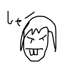 [LINEスタンプ] ペニシリン