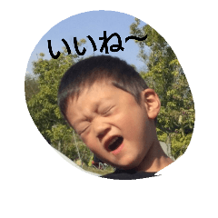 [LINEスタンプ] たいちゃんスタンプ♪♪