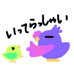 [LINEスタンプ] カラフルインコ