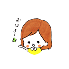[LINEスタンプ] ゆなちゃん