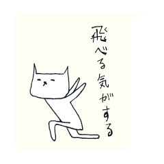 [LINEスタンプ] 猫井さん3