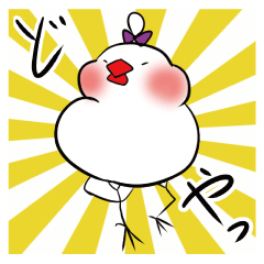 [LINEスタンプ] 文鳥のぶん子スタンプ 