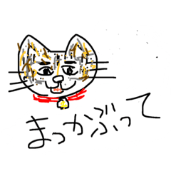 [LINEスタンプ] 中村虎之助とマイケル一郎