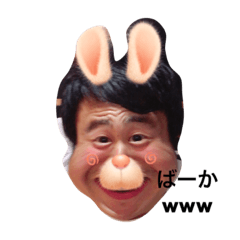 [LINEスタンプ] 拓哉なう