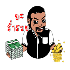 [LINEスタンプ] Poo Khi Tao
