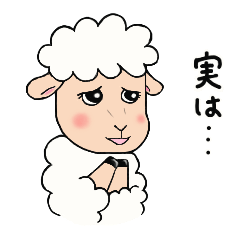 [LINEスタンプ] かわいいモコモコ羊。メェー子ちゃんの日常の画像（メイン）
