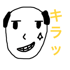 [LINEスタンプ] ゆるゆるなスタンプン