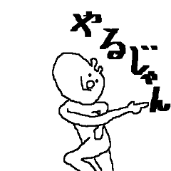 [LINEスタンプ] ぽよ子 1