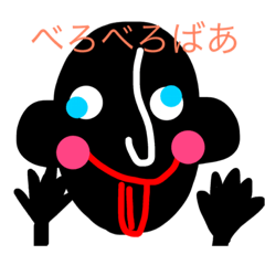 [LINEスタンプ] 日常です