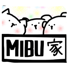 [LINEスタンプ] MIBU is wonderfulの画像（メイン）