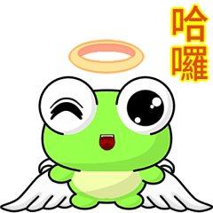 [LINEスタンプ] Sunny Day Frog (Hello)