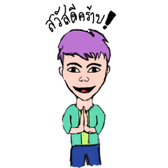 [LINEスタンプ] SleepzZ Demo 