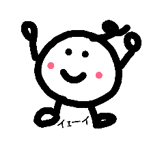 [LINEスタンプ] 可愛い豆の妖精癒されて下さい