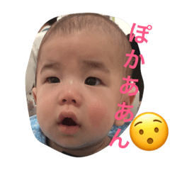 [LINEスタンプ] ひろとスタンプ