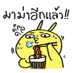 [LINEスタンプ] PiPoiy Laimeu