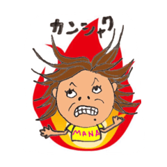 [LINEスタンプ] 毎日あそんで暮らしたい
