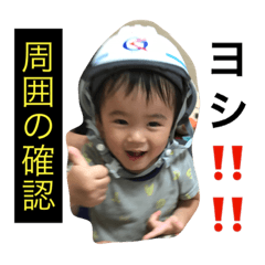 [LINEスタンプ] らいひゅうスタンプ